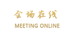 中宁宾馆贵宾楼